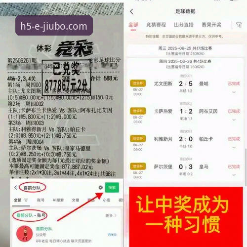 九博体育平台观赛实用指南：从尼克斯大胜看季后赛数据对比分析