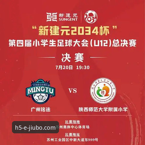 九博体育平台入门指南：从注册到使用的完整介绍