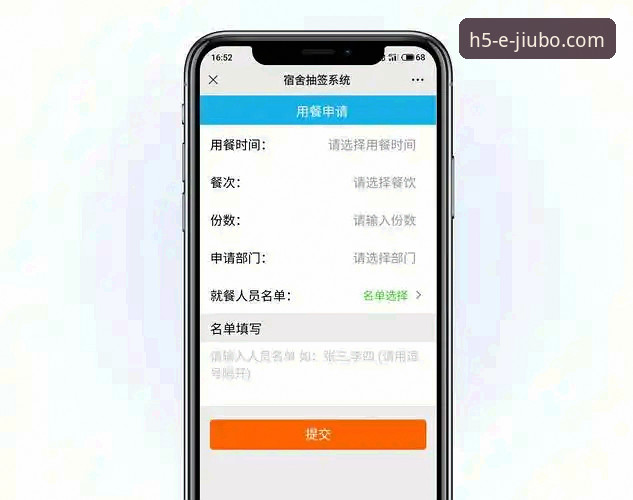 九博体育平台功能评测：从注册到使用的完整指南