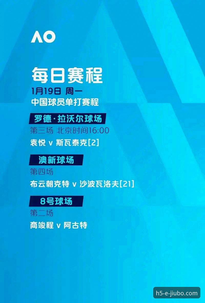 九博体育平台实时赛事详解：突破传统观赛体验的创新方案