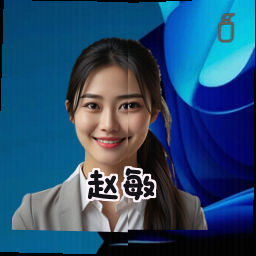 赵敏